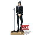 Figurine Suguru Geto Diorama